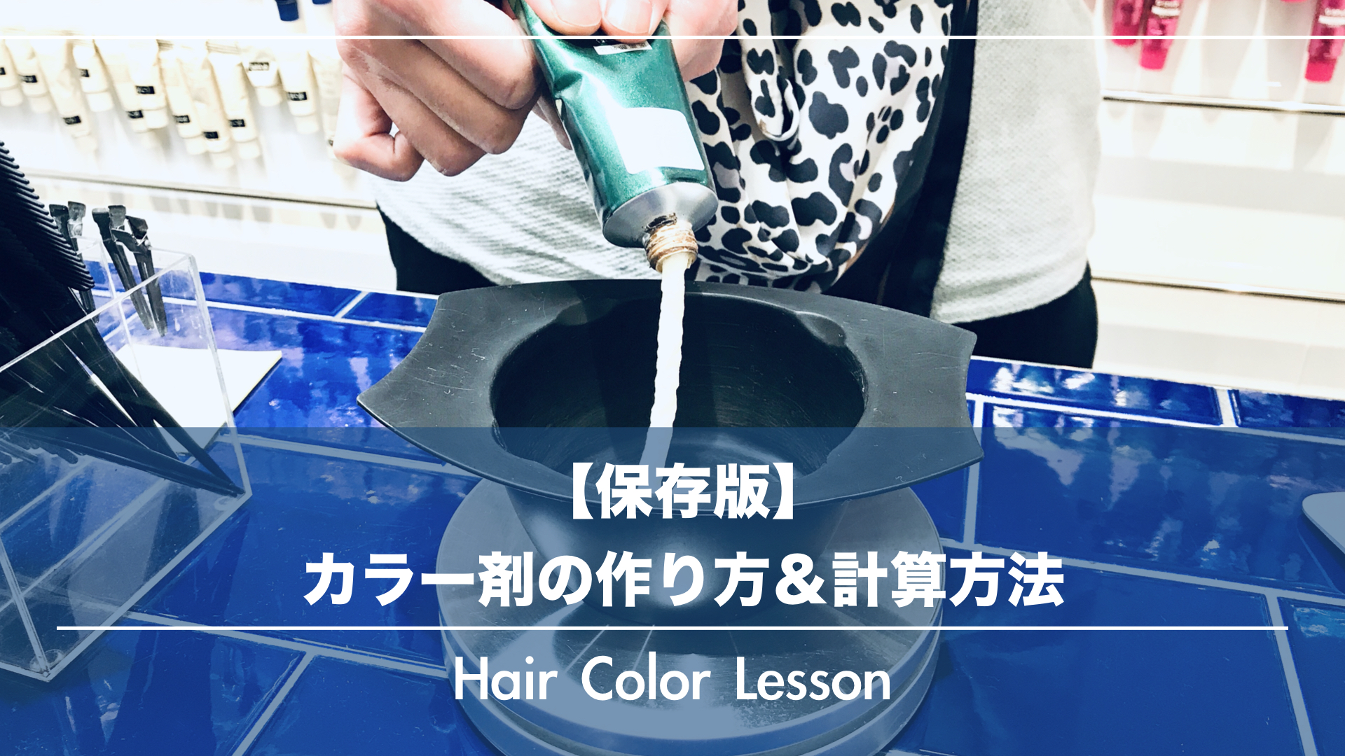 ヘアカラー剤 まとめ売り - カラーリング・白髪染め